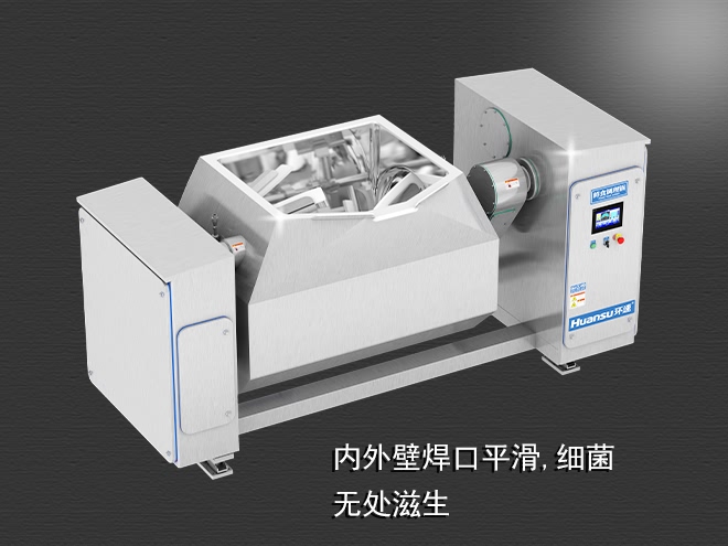 自動加熱攪拌鍋，受熱均勻，一鍵觸屏操作